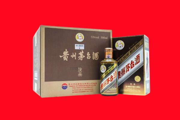 西安上门回收珍品茅台酒